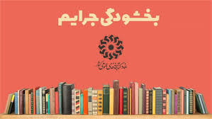 اخبار و اطلاعیه