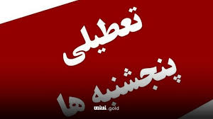 اخبار و اطلاعیه